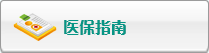 啊啊啊要射进去了那里不可以好疼淫视频